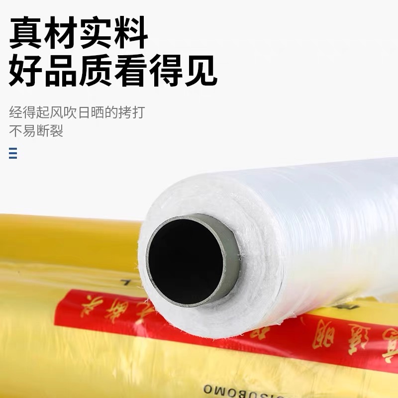 漳州市黑白养殖膜工程膜 - 一站式服务