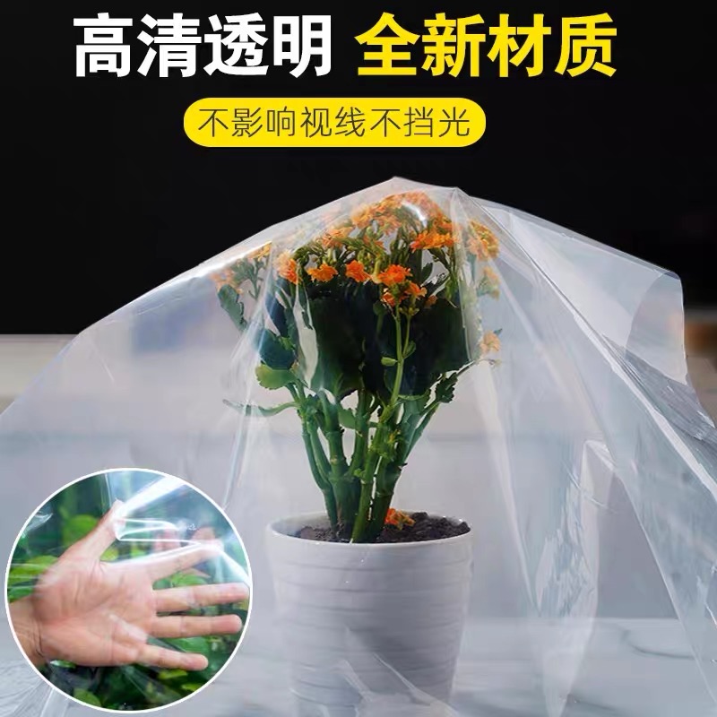 漳州市塑料薄膜塑料薄膜 - 哪里好